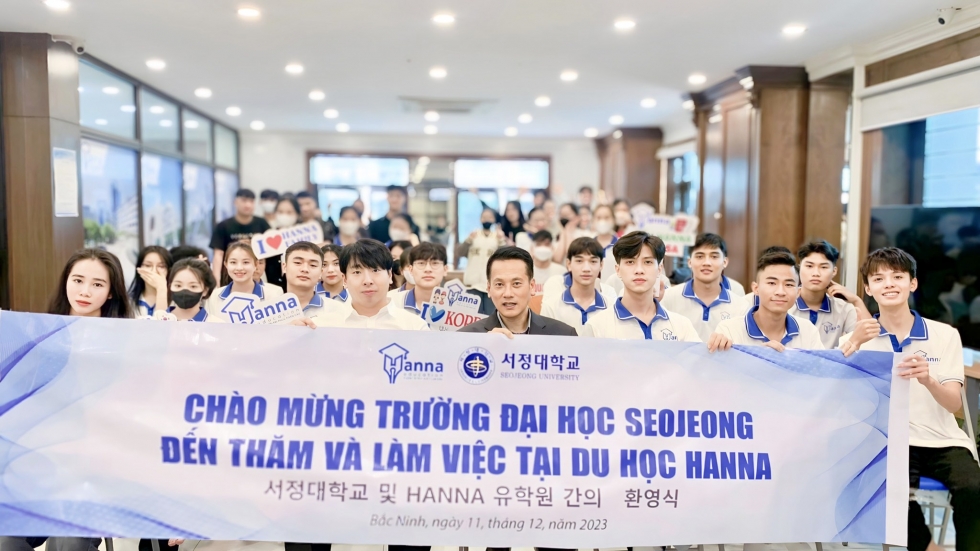 Trường Đại học Seojeong Hàn Quốc – 서정대학교